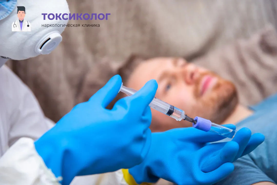 Снятие ломки в Саранске: комплексная диагностика и помощь специалистов Врач берет анализы в процессе процедуры «Снятие ломки в Саранске»